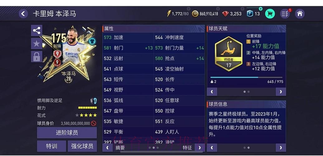 世界杯外围稳定最佳平台推荐 世界杯外围稳定最佳平台推荐