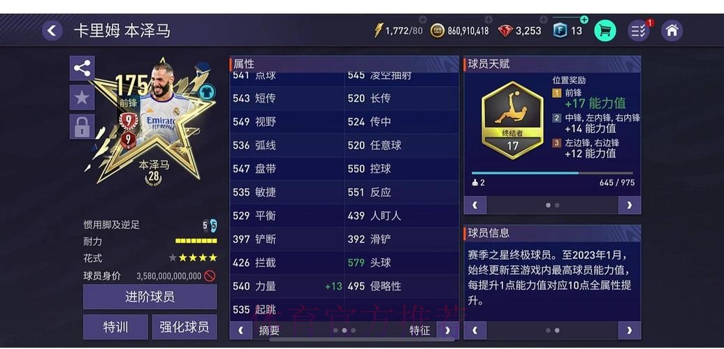 世界杯外围稳定最佳平台推荐 世界杯外围稳定最佳平台推荐